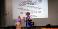 В Альшеевском районе стартовал фестиваль художественной самодеятельности  “Мелодии дружбы”, посвященный Году единства народов России - Отдел культуры