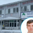 В Раевской ЦРБ - новый главный врач - Центральная районная больница