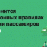 С 1 марта скидка 50% на авиабилеты будет действовать для маленьких пассажиров, которые летят не с родителями - Альшеевский район