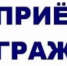 В приёмной Президента Российской Федерации в Республике Башкортостан - прием граждан - Альшеевский район