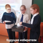 В рамках Дня молодого избирателя сельские библиотекари Альшеевского района проводят с будущими избирателями познавательные и полезные мероприятия