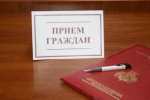 В приёмной Президента Российской Федерации в Республике Башкортостан - прием граждан