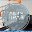О проведении консультационного стола для потребителей и предпринимателей по вопросам защиты прав потребителей - Альшеевский район