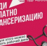 Тайны вашего здоровья: что скрывает ваш организм? - Альшеевский район