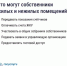 Приложения "Госуслуги Дом" - удобный инструмент решения жилищно- коммунальных вопросов - Альшеевский район