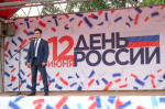 В Альшеевском районе состоялось торжественное мероприятие, посвящённое Дню России.