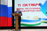 В Альшеевском районе прошло торжественное мероприятие в честь Дня Республики Башкортостан и Дня работников сельского хозяйства и перерабатывающей промышленности