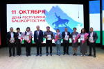 В Альшеевском районе прошло торжественное мероприятие в честь Дня Республики Башкортостан и Дня работников сельского хозяйства и перерабатывающей промышленности
